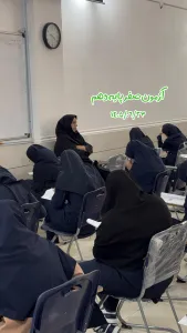 آزمون صفر