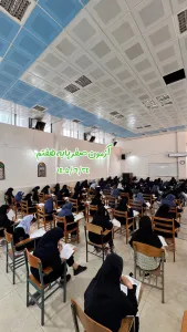 آزمون صفر پایه هفتم
